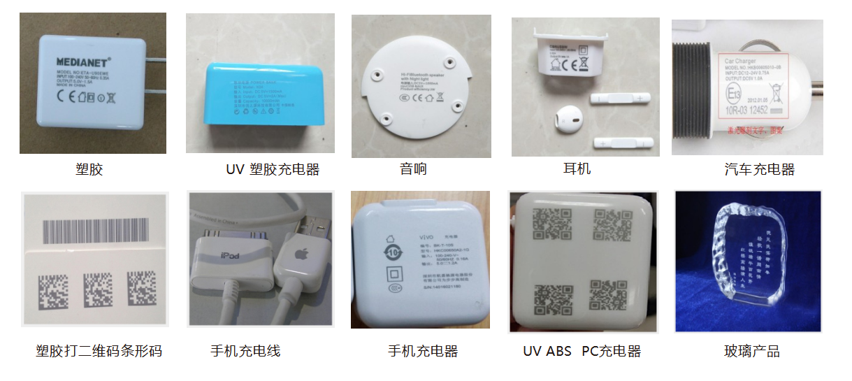 3W紫外激光打标机(图2)