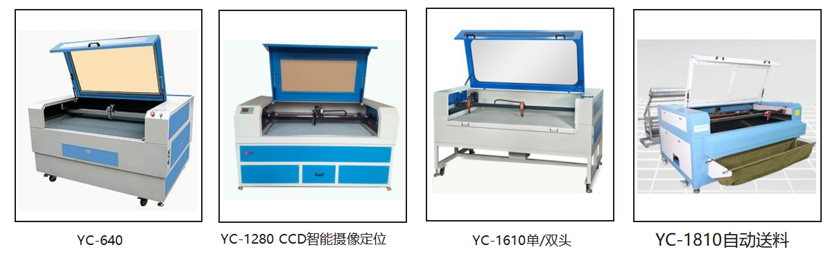 CO2激光切割机(图2)